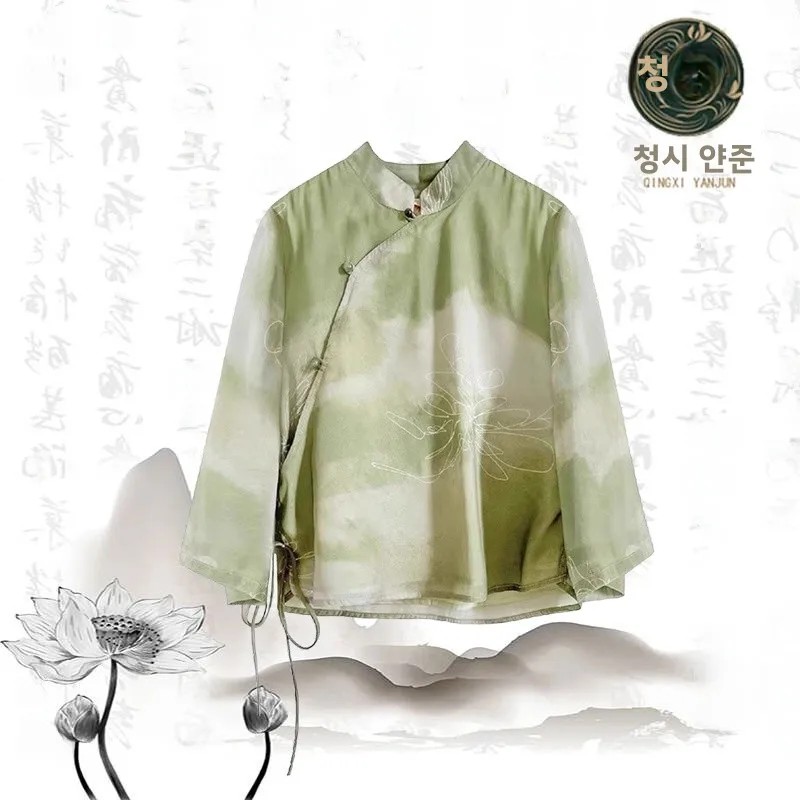 Qingxi Song Dynas Hanfu    ž   Ʈ ο ߱ Ÿ ϻ  